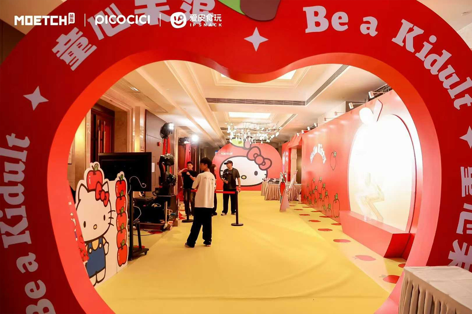 2025秋季全球发布会！！！