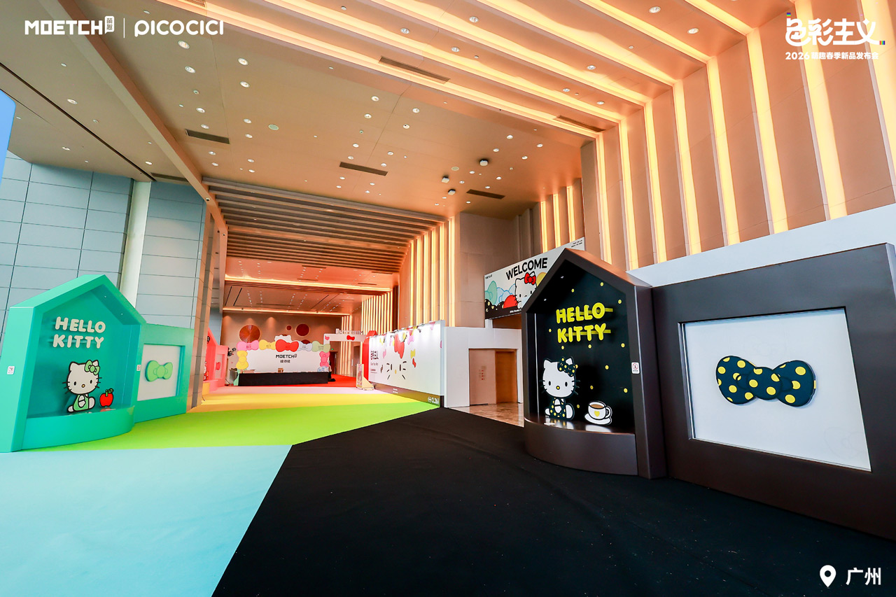 「色彩主义 Color Your Way」卡恩展览全程呈现 2026 萌趣春季新品发布会