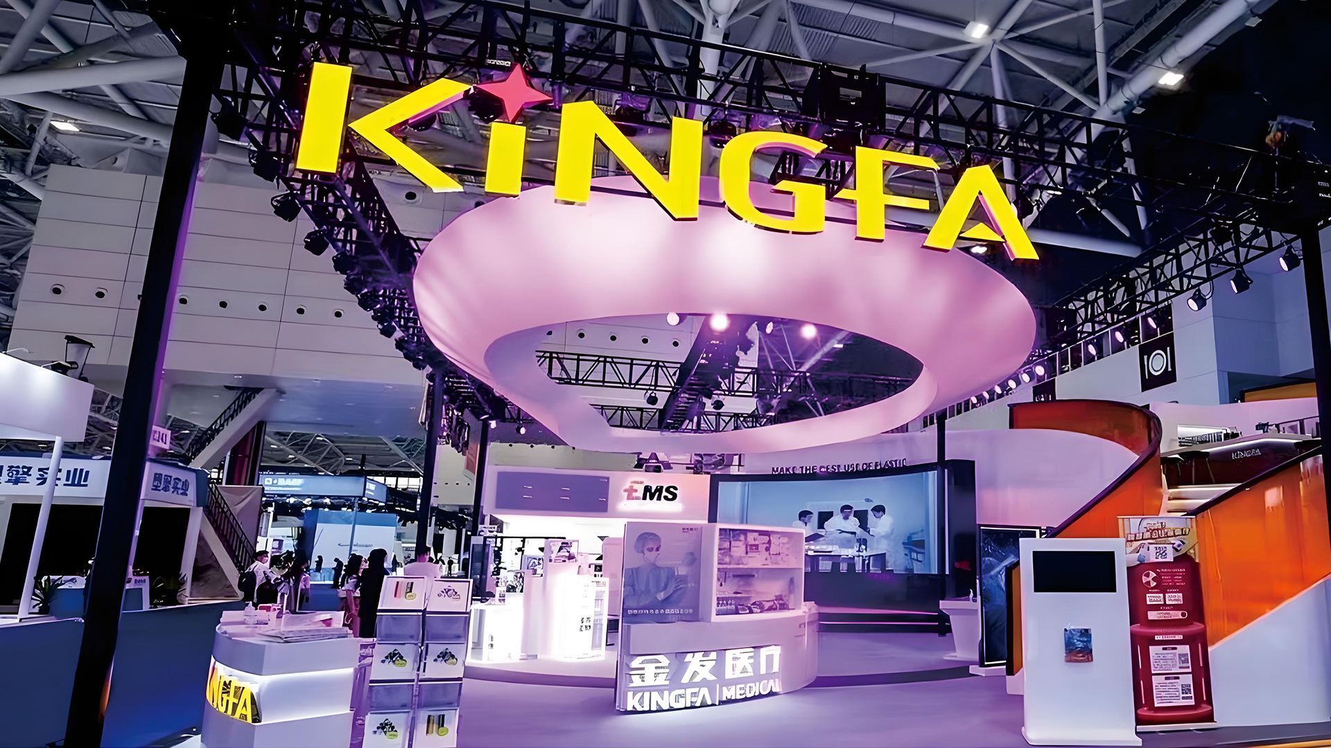 上海医疗展-KINGFA