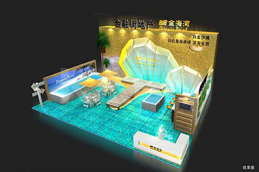 【房地产】金海湾