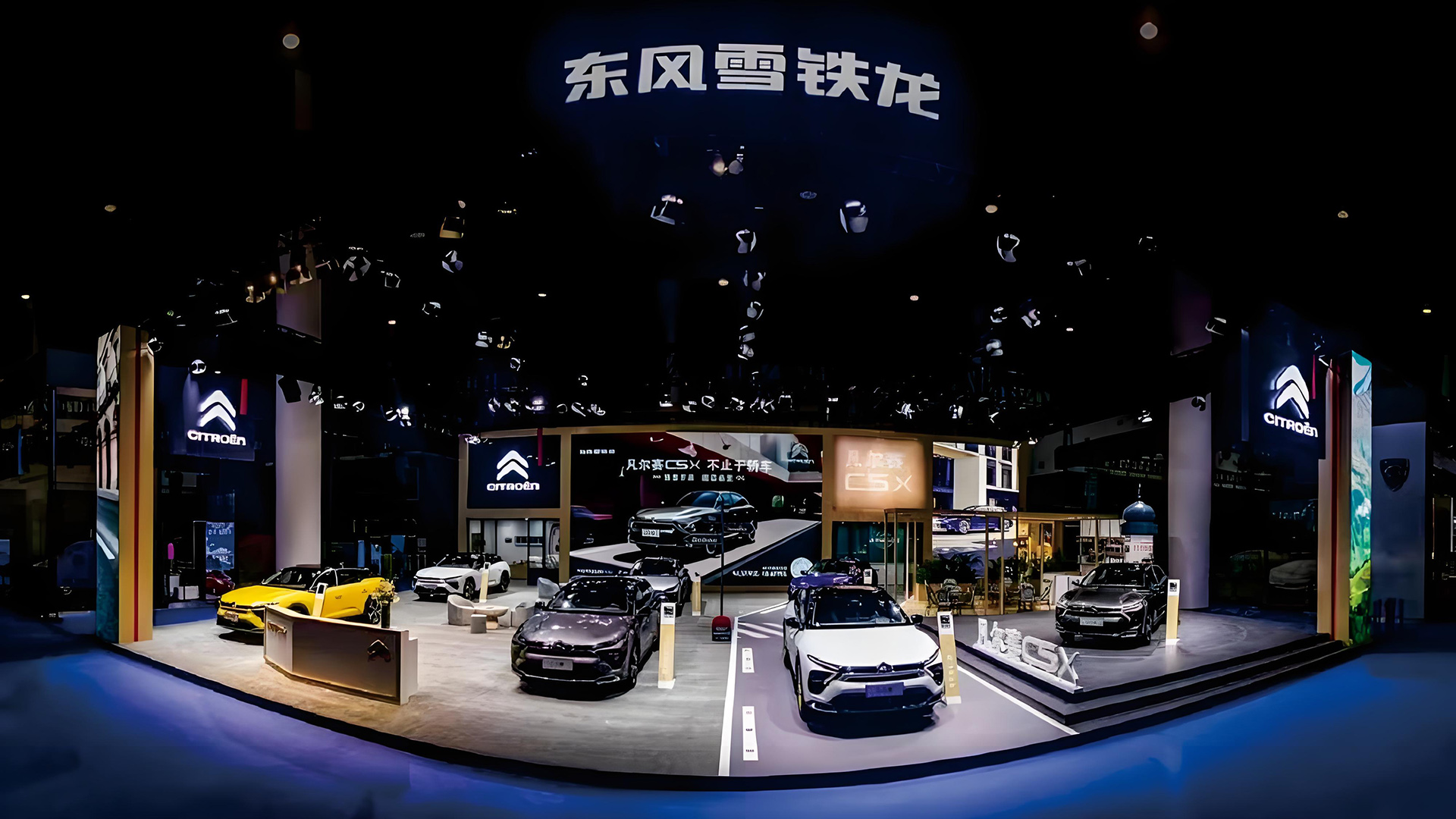 广州-东方雪铁龙车展