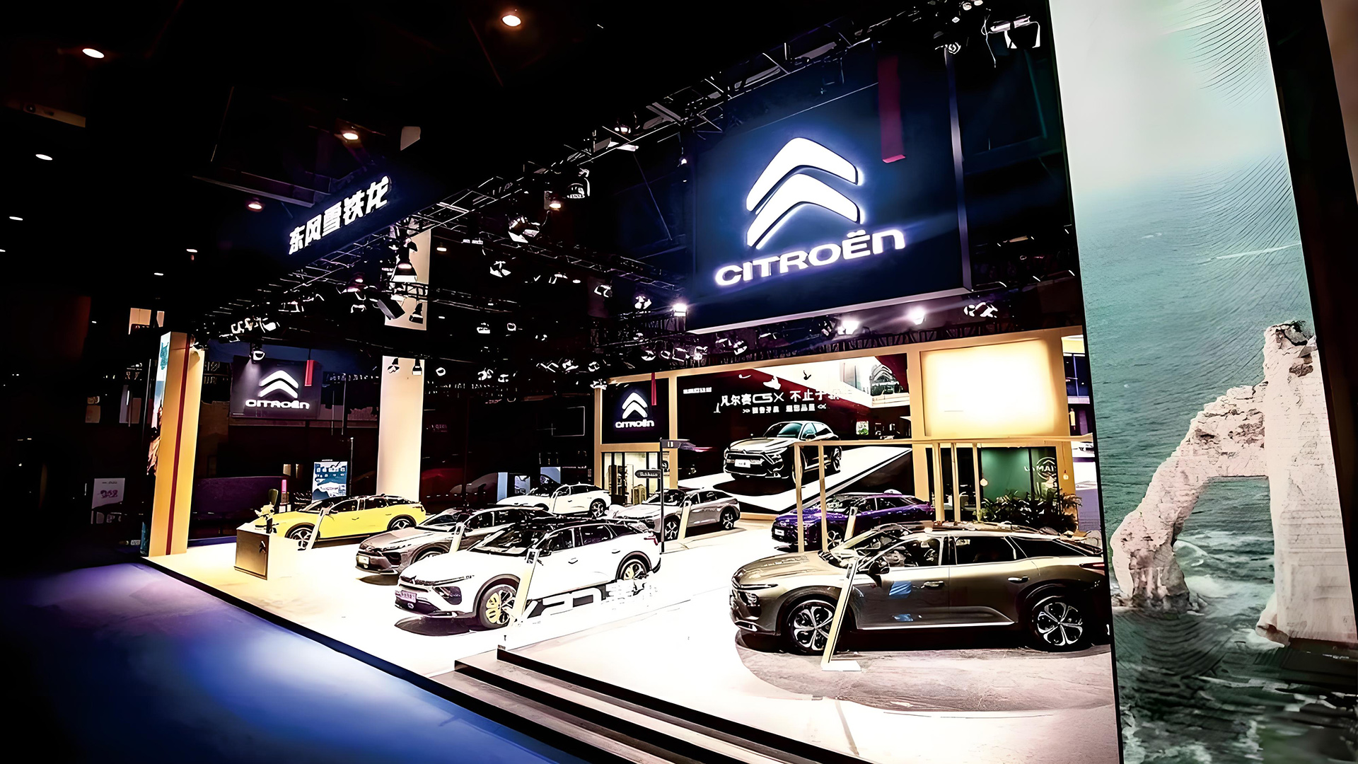 广州-东方雪铁龙车展