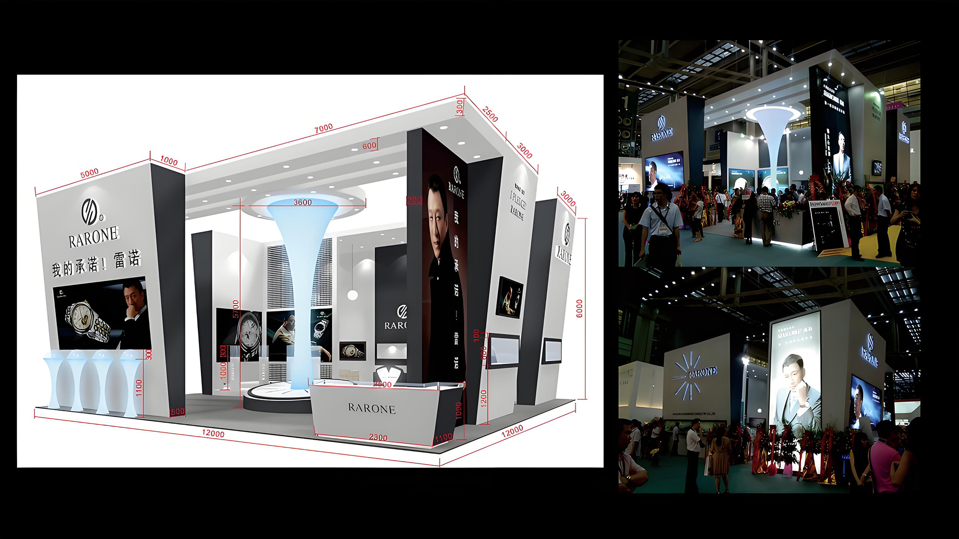 深圳钟表展-RARONE雷诺