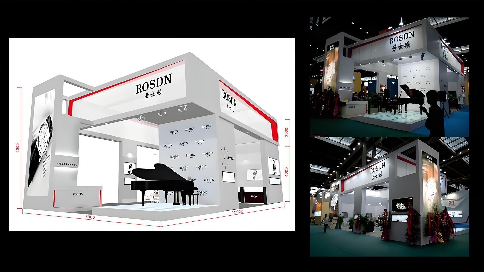 深圳钟表展-RARONE劳士顿