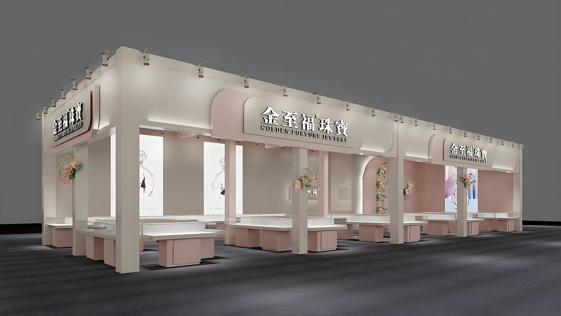 深圳婚博珠宝美容展展位设计、展位搭建