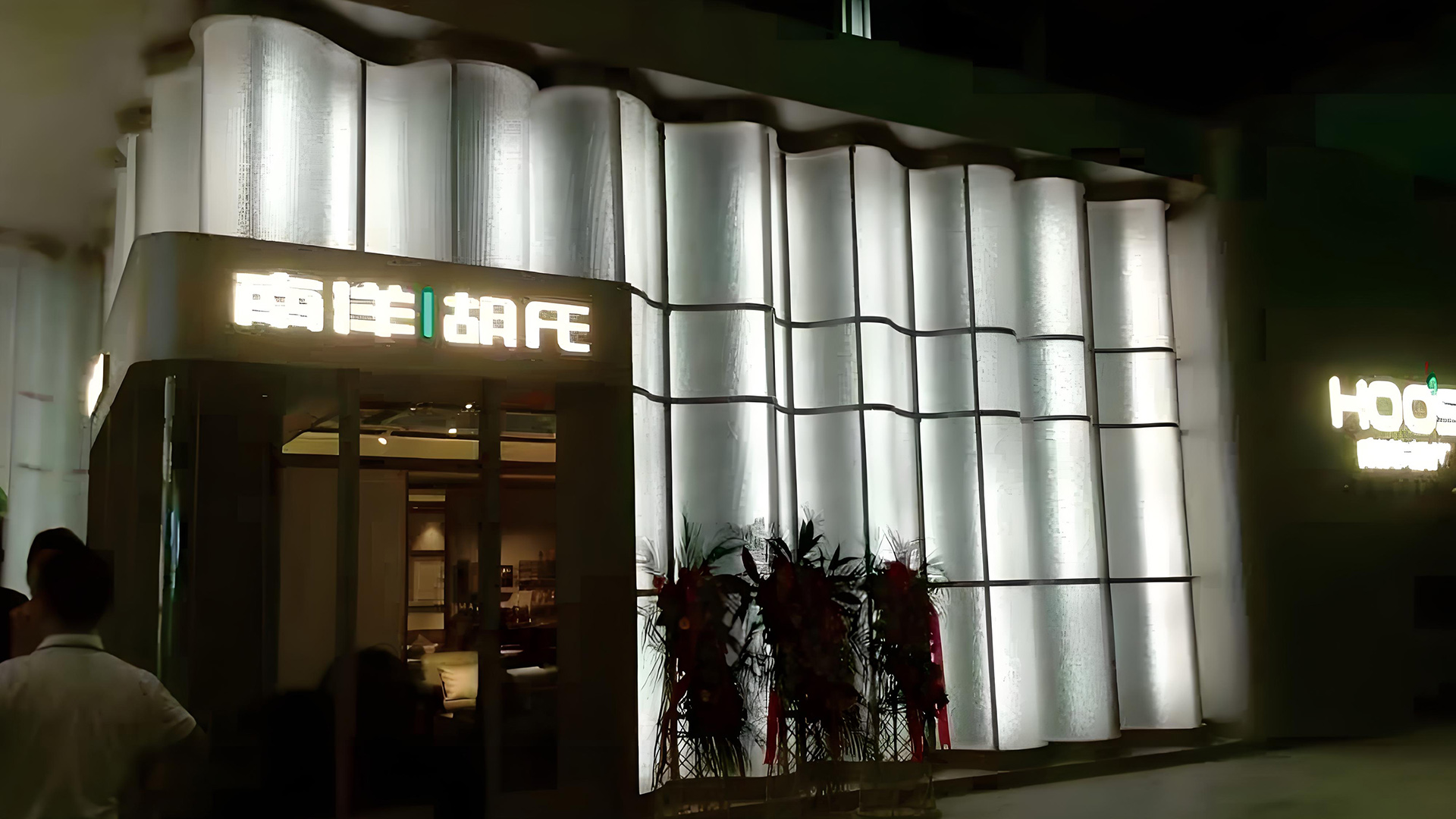 如何策划一个成功的展览会