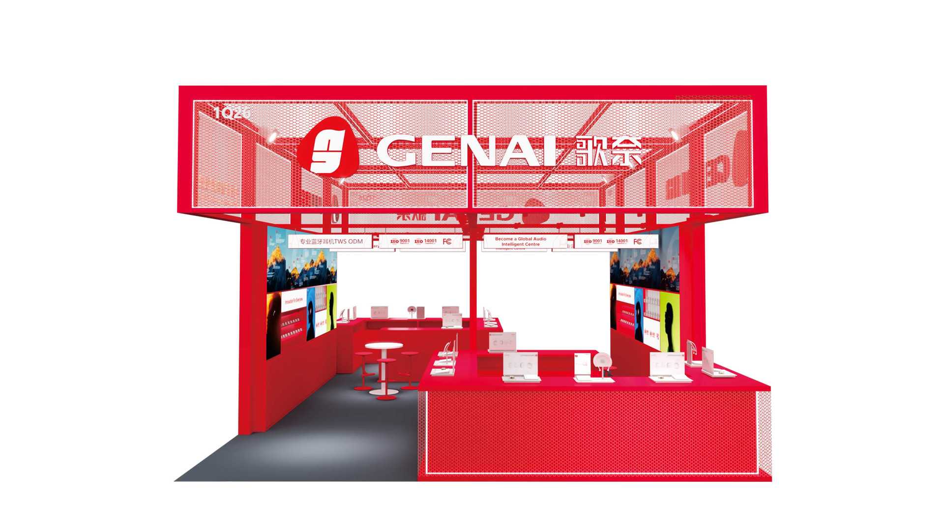 2026香港电子展-GENAI歌奈展位设计、展位搭建