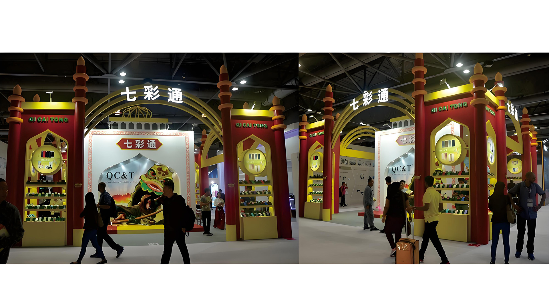 香港展会-QCT