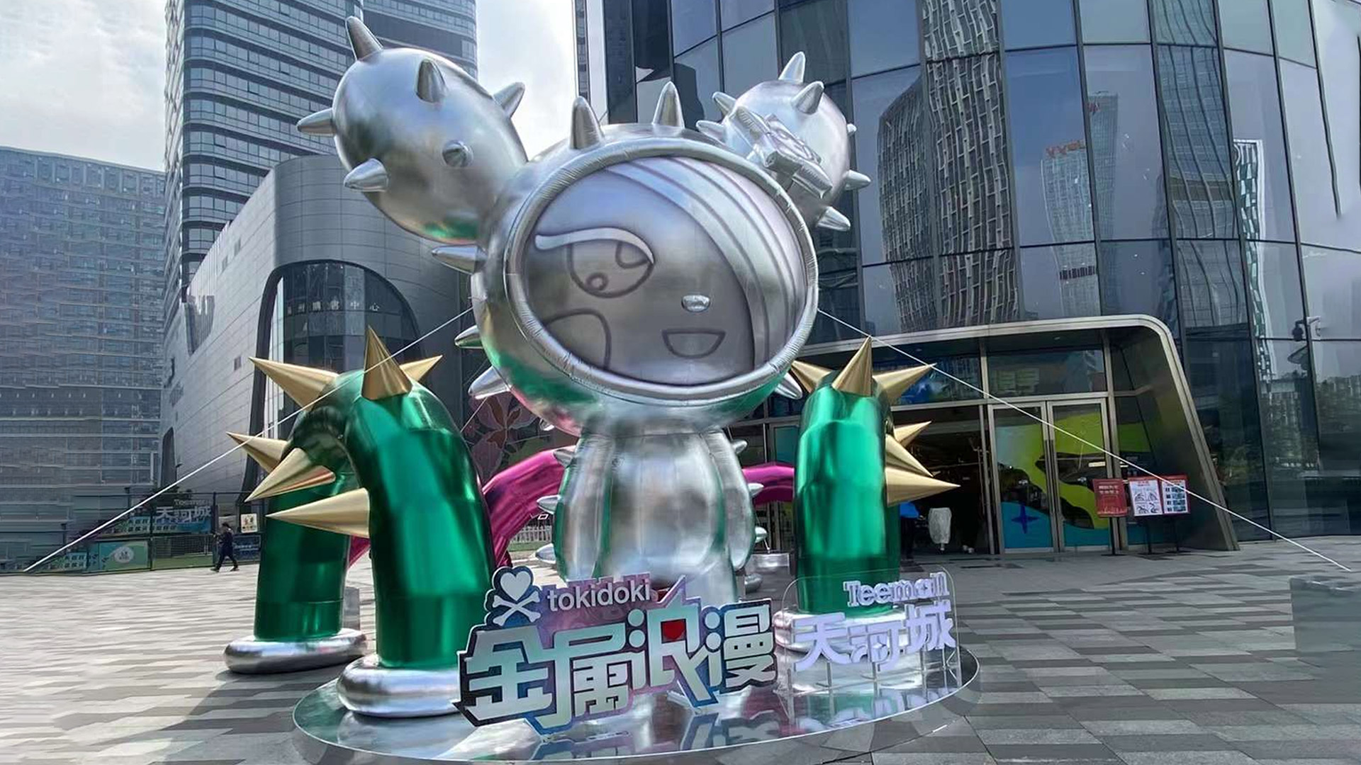 广州天河城｜TOKIDOKI金属浪漫商业美陈设计