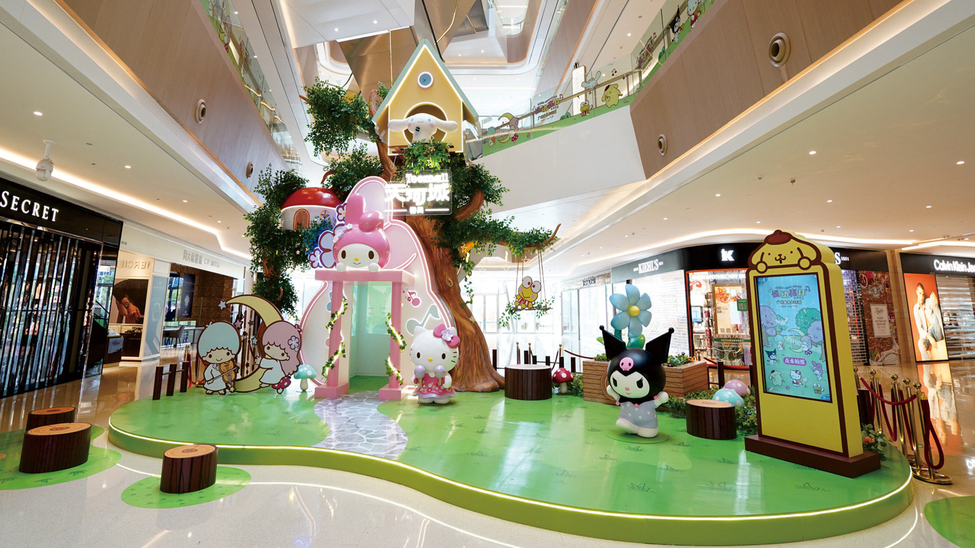 Hellokitty-儿童乐园集锦 商业美陈设计