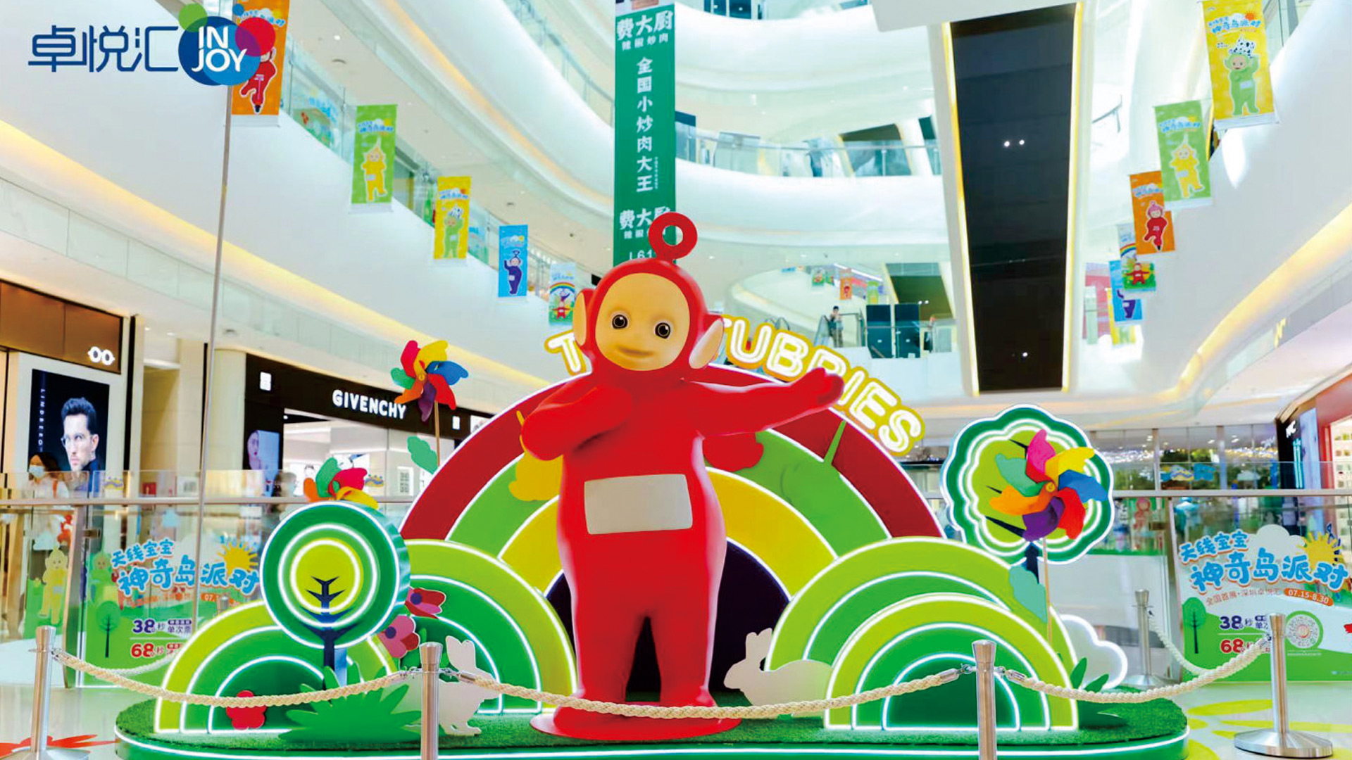 INJOY-Teletubbies商业美陈设计