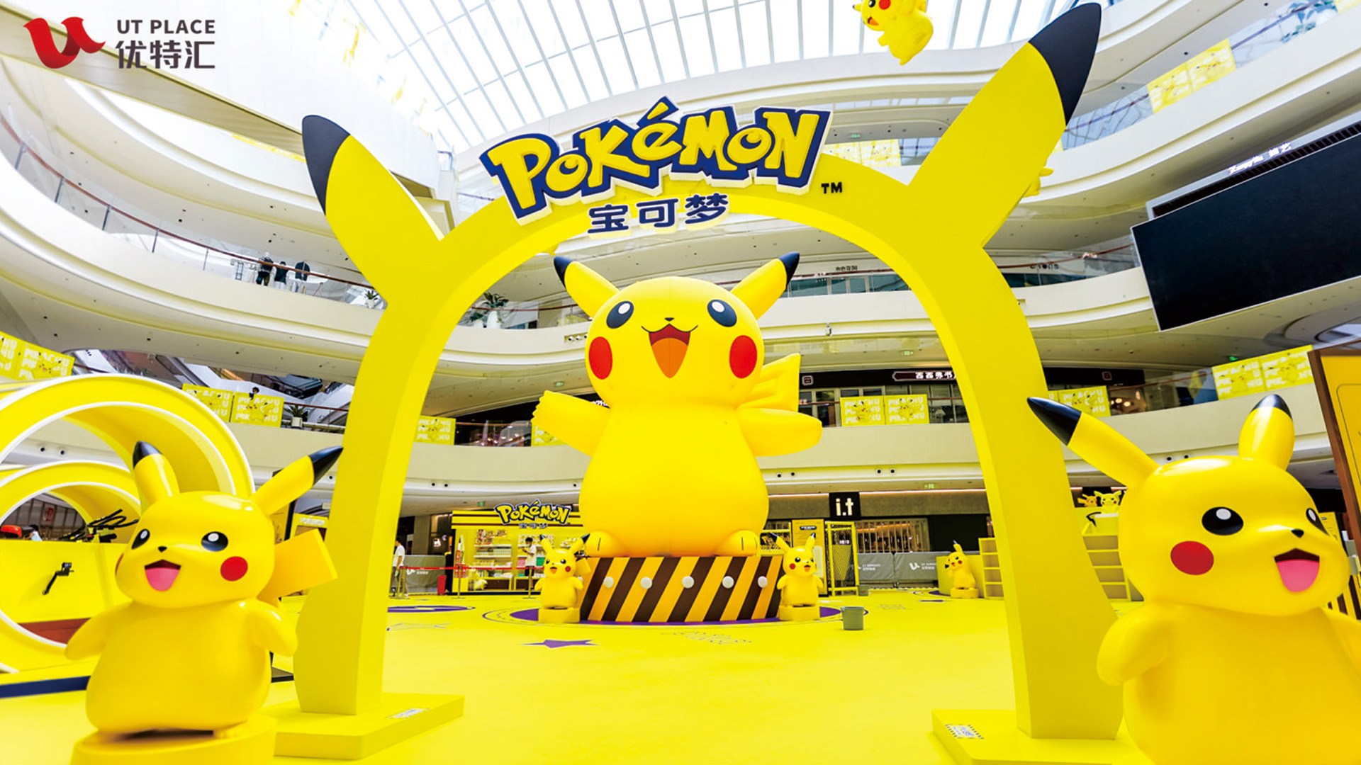 PIKACHU 宝可梦商业美陈设计