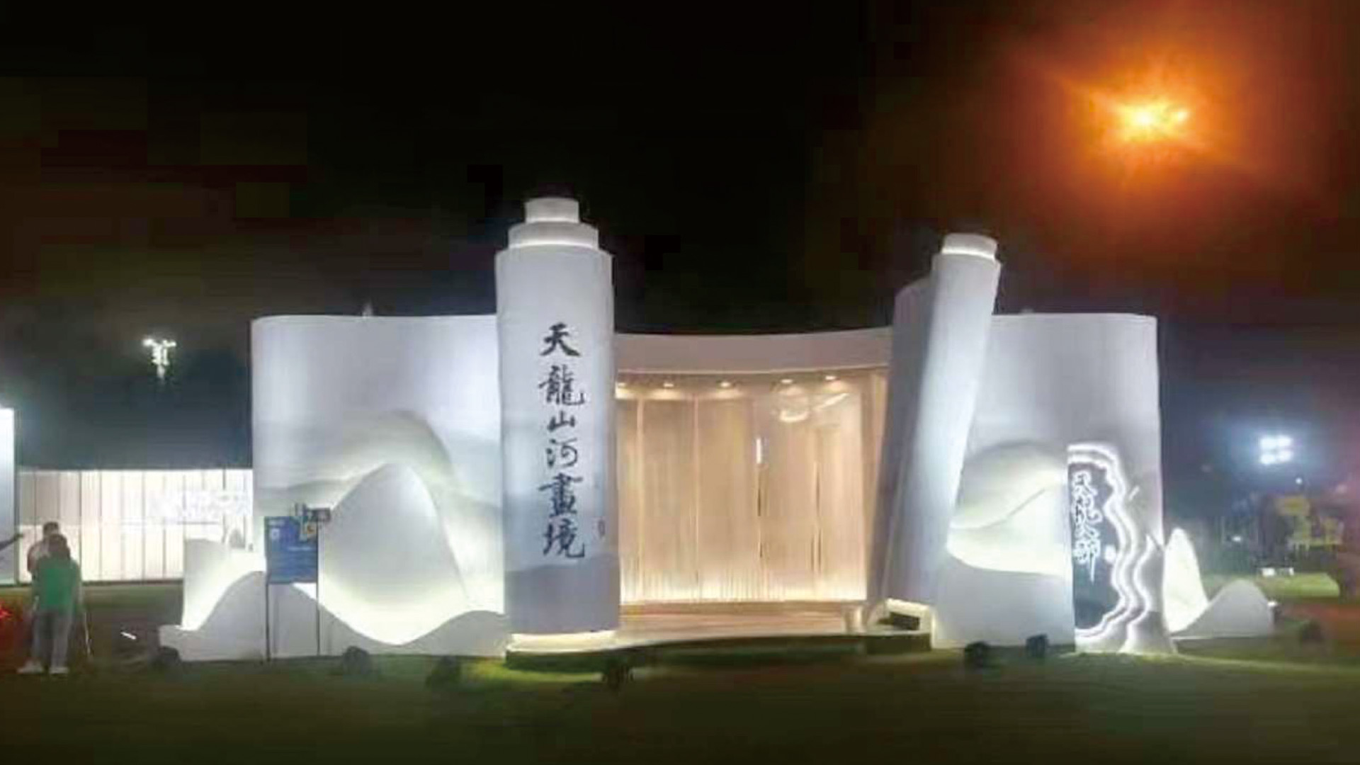 海南动漫展展位设计、展位搭建