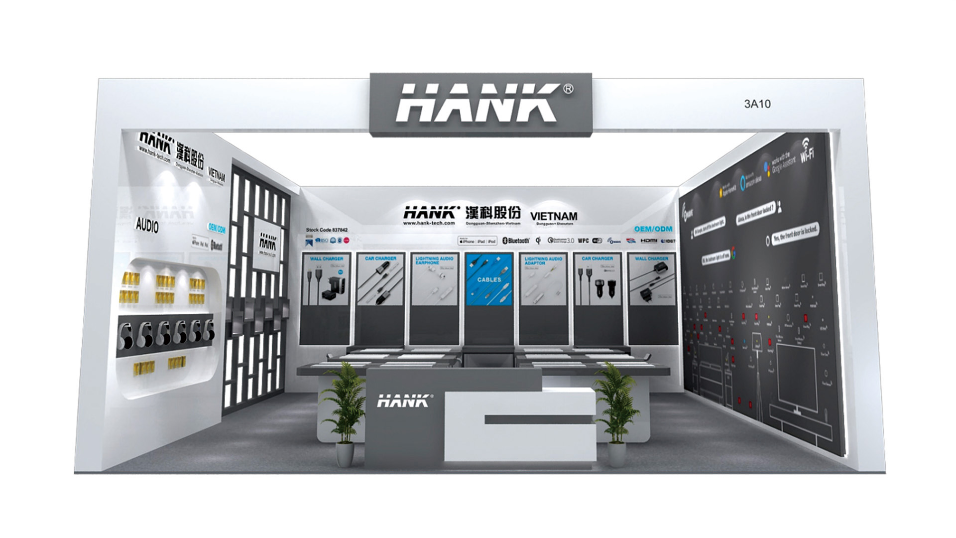 【香港电子展】HANK汉科展位设计、展位搭建